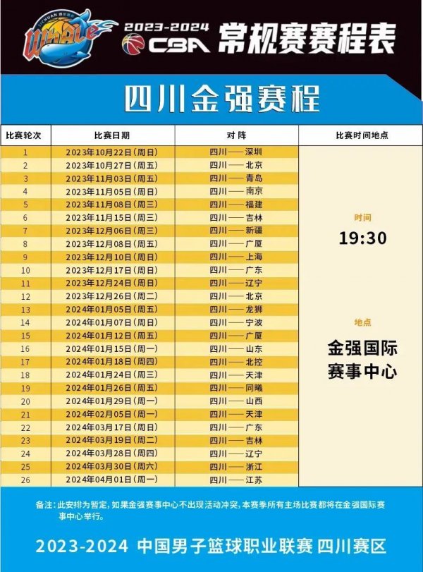 青少年足球