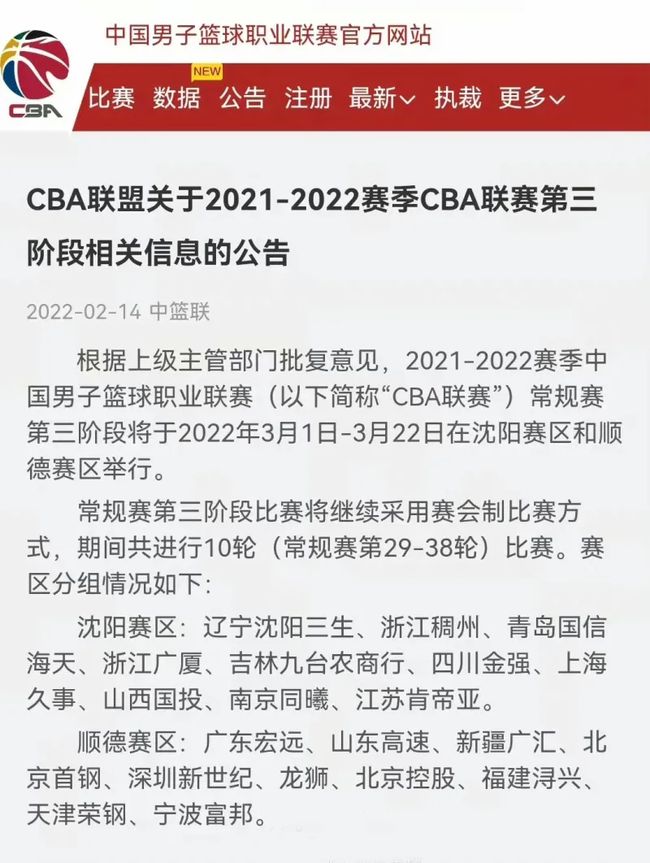 在本场比赛