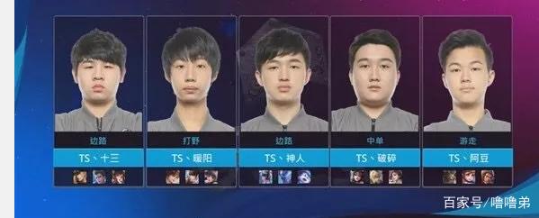 与赛事的氛
