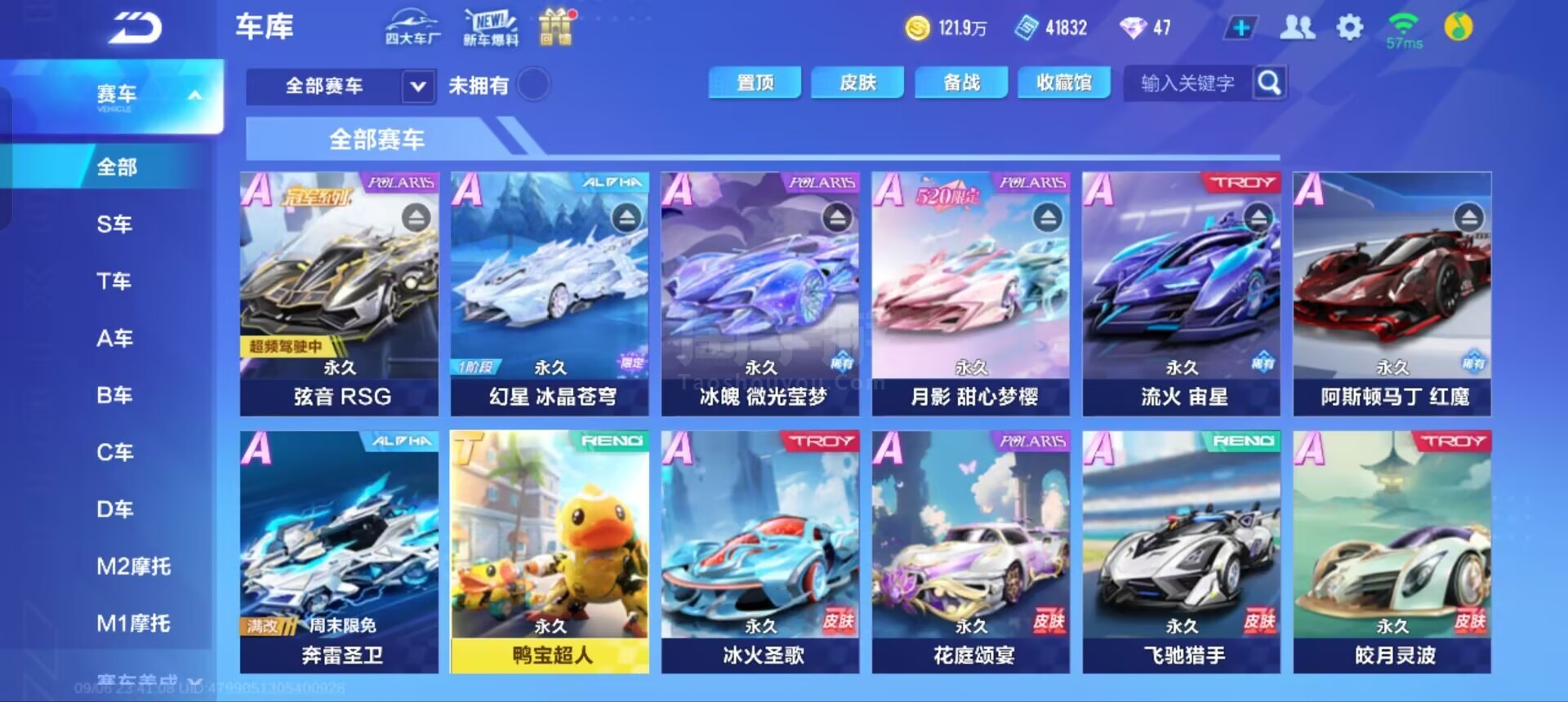 持的故事 持的故事