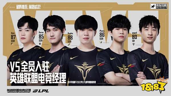 热刺时的战 热刺时的战