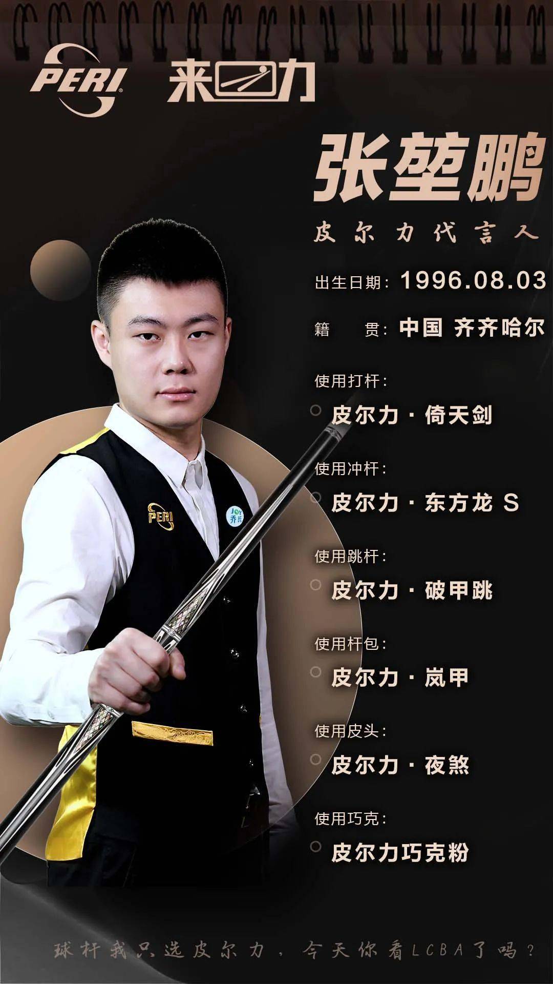 把收尾线留 把收尾线留