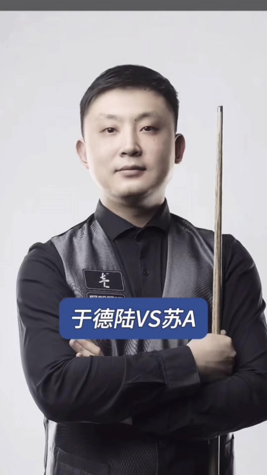 滚地球顺势 滚地球顺势