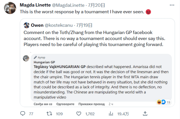 神锋！小蜜蜂前锋蒂亚戈再演梅开二度，联赛13场进11球